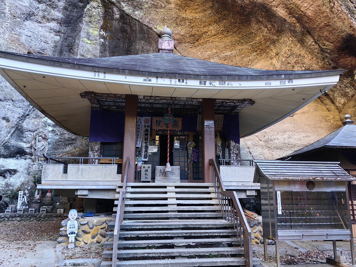 第三十一番 鷲窟山 觀音院